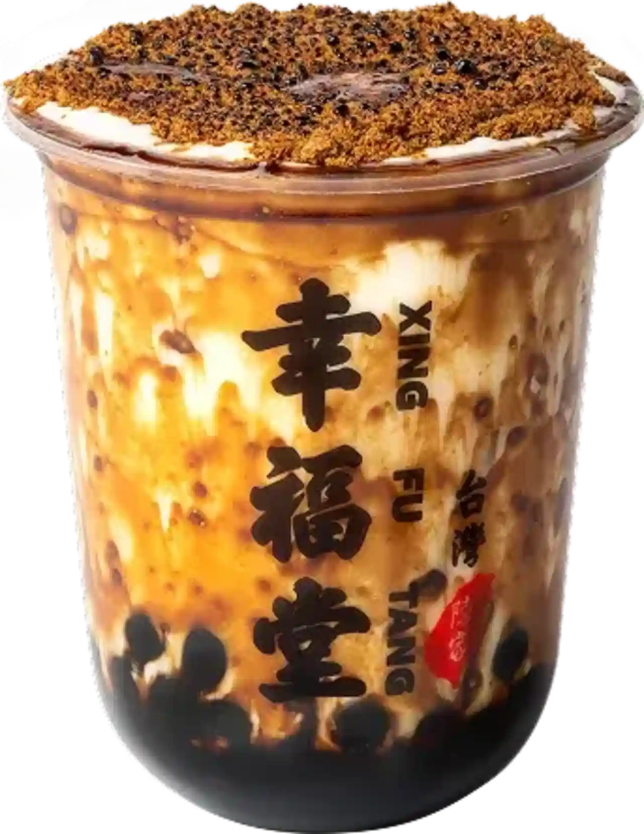xing fu tang boba